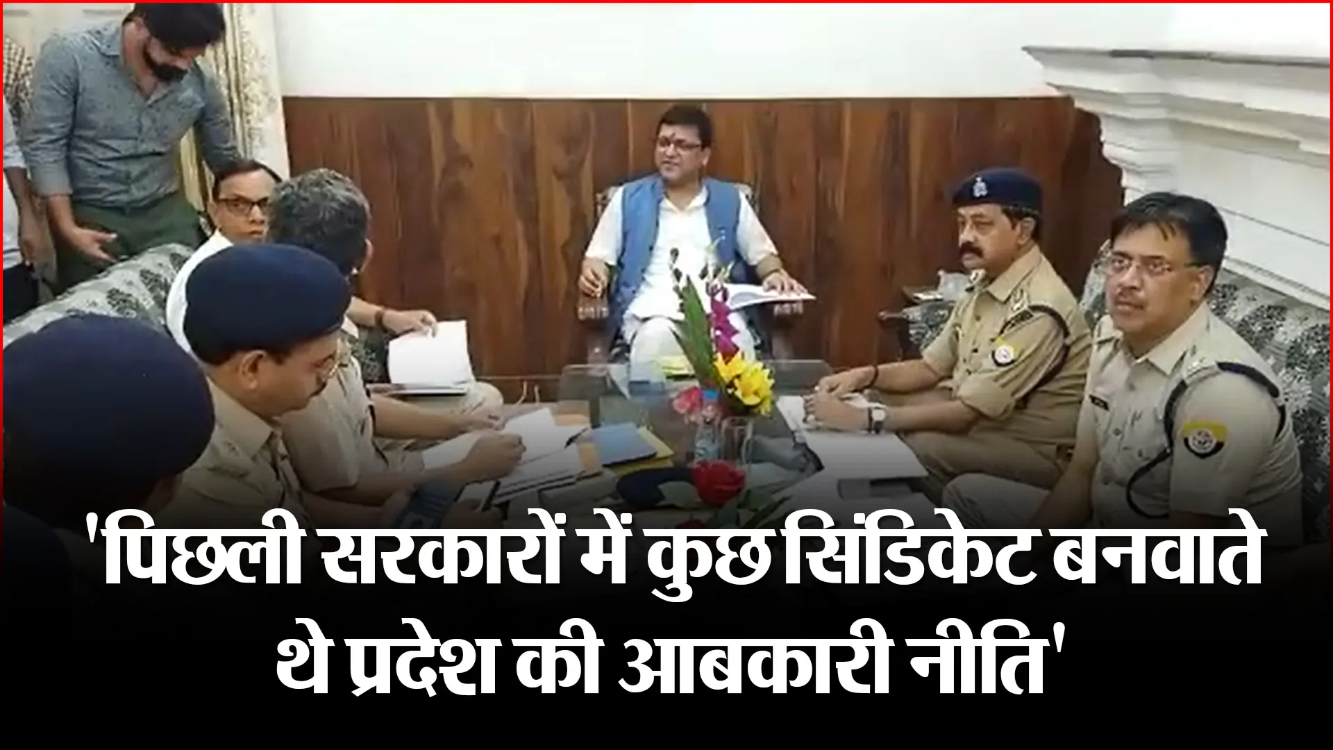 बरेली: ‘पिछली सरकारों में कुछ सिंडिकेट बनवाते थे प्रदेश की आबकारी नीति’
