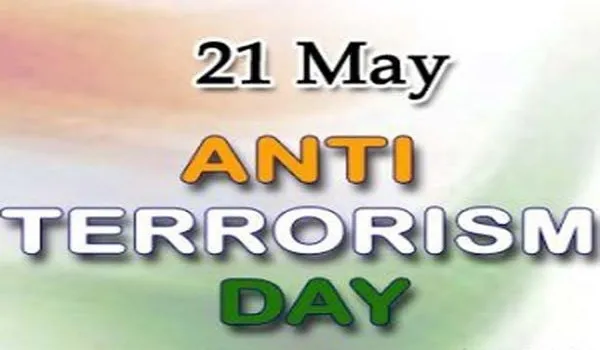 मुरादाबाद: 21 मई को मनाया जाएगा आतंकवाद विरोधी दिवस, दिलाई जाएगी शपथ