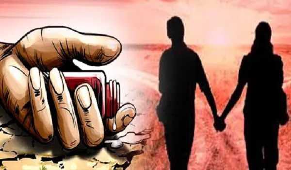 बिजनौर: संदिग्ध परिस्थितयों में प्रेमी जोड़े ने खाया जहर, प्रेमी की मौत