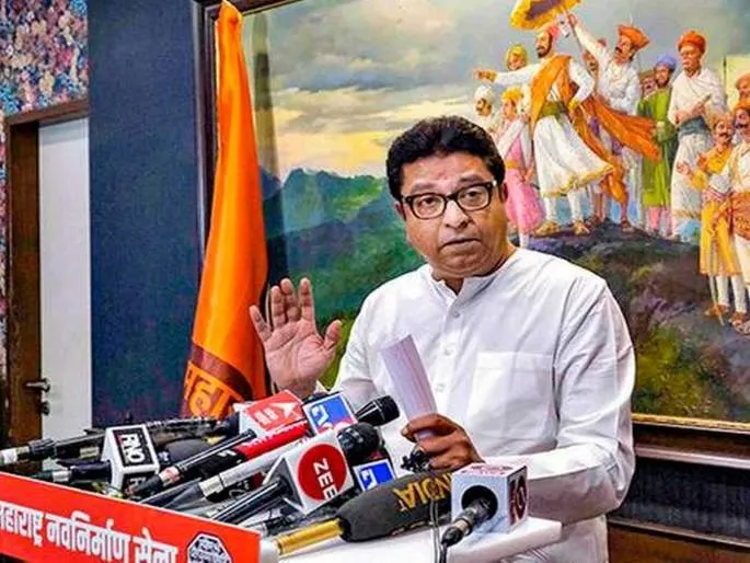मनसे प्रमुख राज ठाकरे नहीं करेंगे रामलला के दर्शन, 5 जून के अयोध्या दौरे को किया रद्द