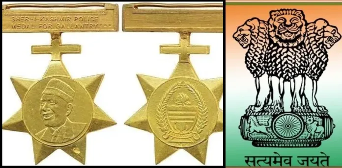  जम्मू कश्मीर पुलिस मेडल को लेकर केंद्र सरकार ने लिया एक बड़ा फैसला, शेख अब्दुल्ला की तस्वीर हटाई जाएगी