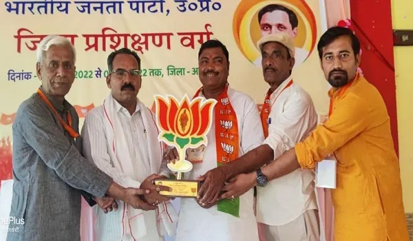 अमरोहा : भाजपा कार्यकर्ताओं को पढ़ाया संगठन मजबूत करने का पाठ