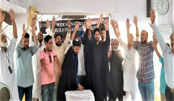 रामपुर: जोहर की नमाज के बाद मकबरा जनाबे आलिया में जोरदार प्रदर्शन, प्रधानमंत्री को भेजा ज्ञापन