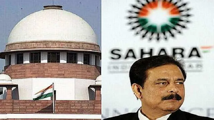 उच्चतम न्यायालय करेगा सहारा समूह की फर्मों को राहत देने के खिलाफ एसएफआईओ की अपील पर विचार