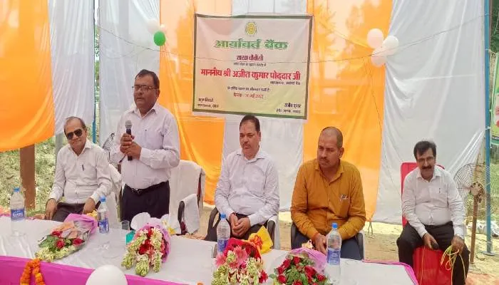 बाराबंकी: महाप्रबंधक ने किया आर्यावर्त ग्रामीण बैंक के नये भवन का उद्घाटन