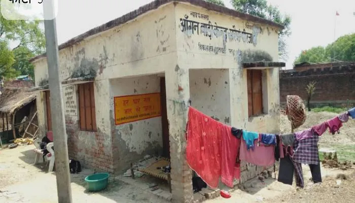 अमेठी: आंगनबाड़ी केंद्र पर ग्रामीणों ने किया कब्जा