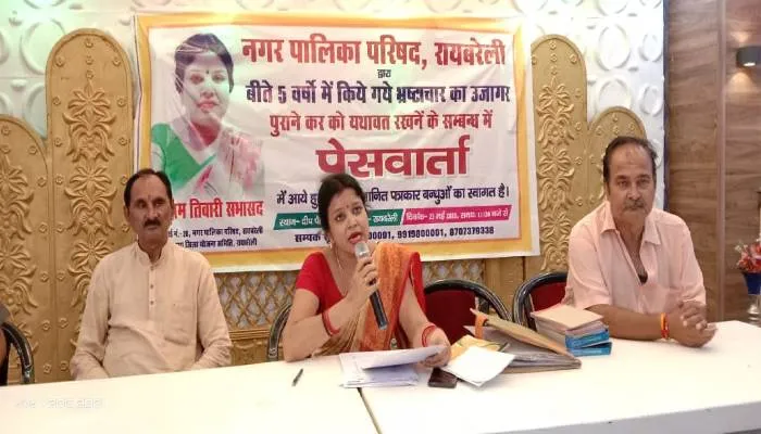 रायबरेली: नगर पालिका पर सभासद पूनम तिवारी का बड़ा खुलासा, कहा- नियमों को ताक पर रखकर होता रहा भ्रष्टाचार