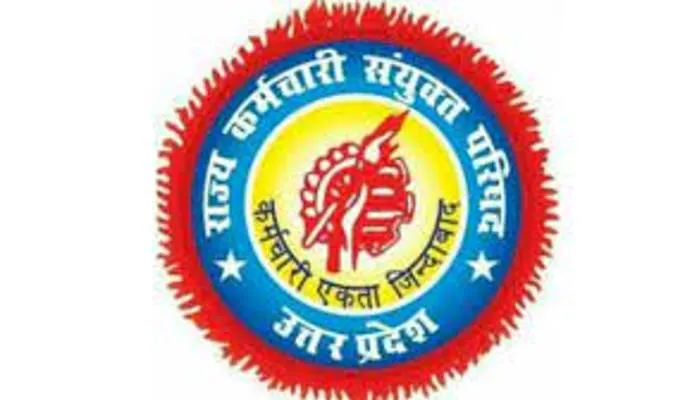 लखनऊ: आउटसोर्सिंग कर्मचारियों की सेवानियमावली अभी तक लंबित, राज्य कर्मचारी संयुक्त परिषद ने जताई नाराजगी