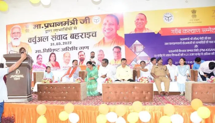 बहराइच: तहसील, ब्लॉक और कृषि केंद्रों पर आयोजित हुआ प्रधानमंत्री संवाद, किसानों के खाते में भेजी पीएम सम्मान निधि की धनराशि