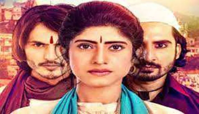 धर्म परिवर्तन पर बनी फिल्म ‘द कन्वर्जन’ कल होगी रिलीज, कई शहरों में हुई स्पेशल स्क्रीनिंग