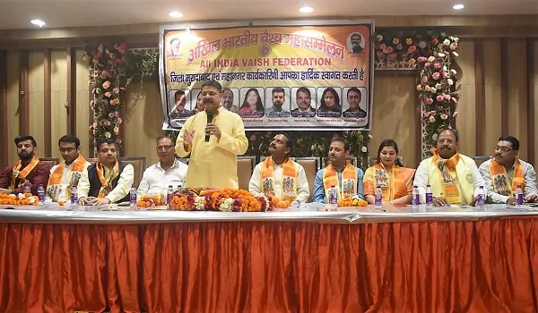 मुरादाबाद: वैश्य समाज का देश की अर्थव्यवस्था में अहम योगदान, पहचाने अपनी ताकत