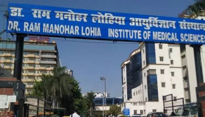 लोहिया संस्थान में गर्भवती महिलाओं के लिए प्रीनेटल जांच की सुविधा शुरू, इन्हें मिलेगा लाभ