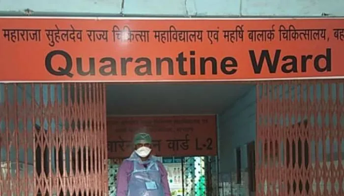 बहराइच: मेडिकल कॉलेज के प्राचार्य ने इमरजेंसी में तैनात डॉक्टर समेत चार लोगों का रोका एक दिन का वेतन, दी यह चेतावनी