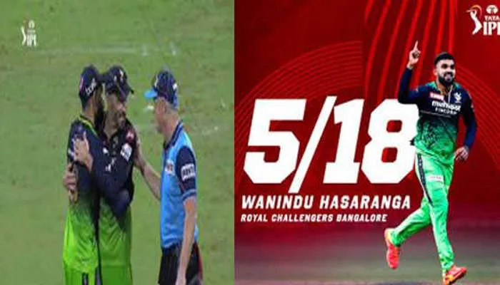IPL 2022, SRH vs RCB: बैंगलोर ने हैदराबाद को हराकर प्लेऑफ की तर बढ़ाया कदम