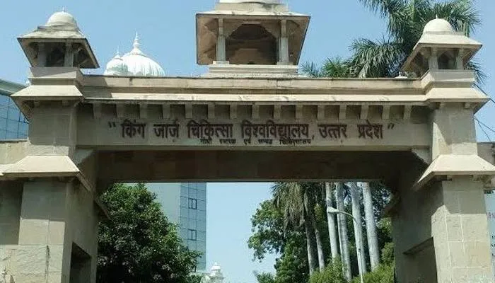 लखनऊ: केजीएमयू में हो रही थी दवाओं की कालाबाजारी, आठ कर्मचारी हटाये गये