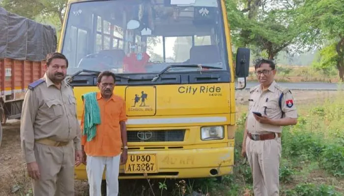 हरदोई: चेकिंग के दौरान एआरटीओ ने पकड़ा फर्जी नंबर प्लेट लगी स्कूल बस