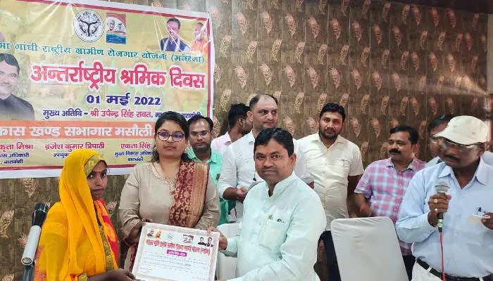 श्रमिकों के बिना असंभव है देश का विकास: सांसद उपेंद्र सिंह