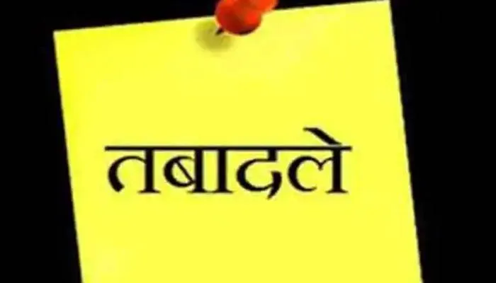 यूपी में प्रशासनिक फेरबदल, पांच आईएएस व सात पीसीएस अधिकारियों के हुये तबादले, देखें लिस्ट