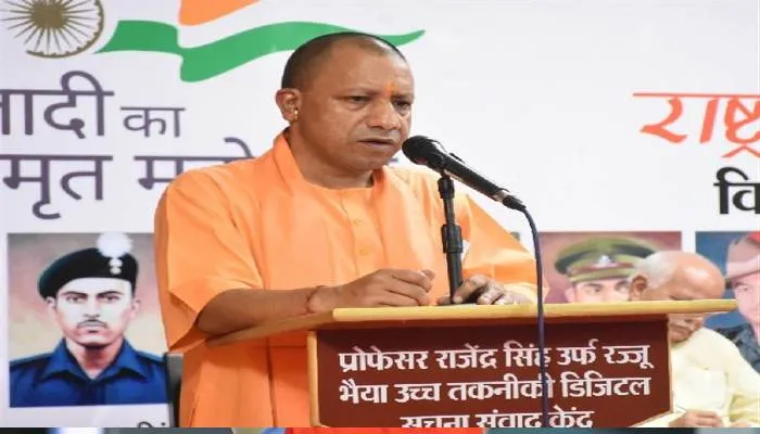 मुख्यमंत्री योगी बोले- तुष्टिकरण की राजनीति से मुक्त हुआ देश, पूर्व सरकारों ने सांप्रदायिक भेदभाव की ओर धकेला