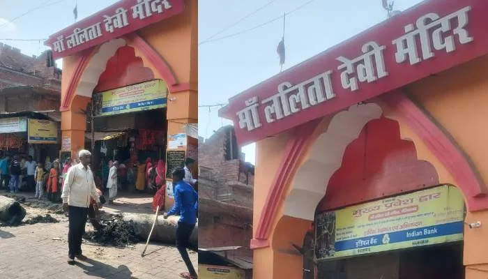खबर का असर: पालिका प्रशासन ने मां ललिता देवी मंदिर के गेट पर करवाई साफ-सफाई