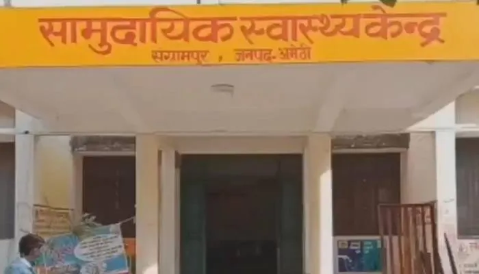 अमेठी: चिकित्सा अधीक्षक ने किया अस्पताल का औचक निरीक्षण, साफ-सफाई के दिये निर्देश