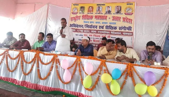 बहराइच: राष्ट्रीय शैक्षिक महासंघ बलहा की कार्यकारिणी का हुआ गठन, दुर्गा दास ब्लॉक अध्यक्ष व  जितेंद्र बने महामंत्री