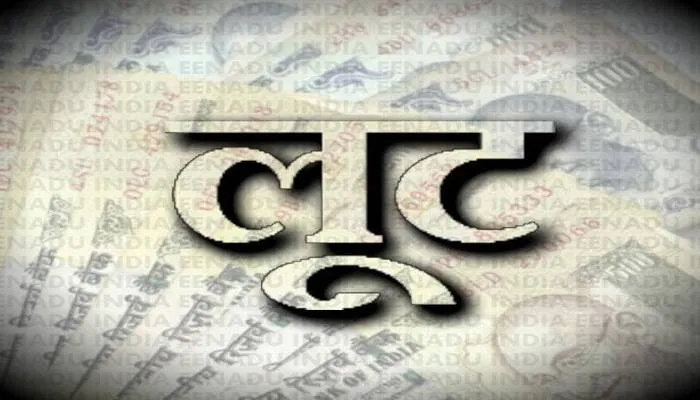 हरदोई: असलहा दिखाकर बदमाशों ने की युवती से दिनदहाड़े लूट