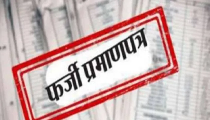बहराइच: फर्जी दस्तावेज लगाकर नौकरी रही आंगनबाड़ी कार्यकत्री का कार्यक्रम अधिकारी ने रोका वेतन