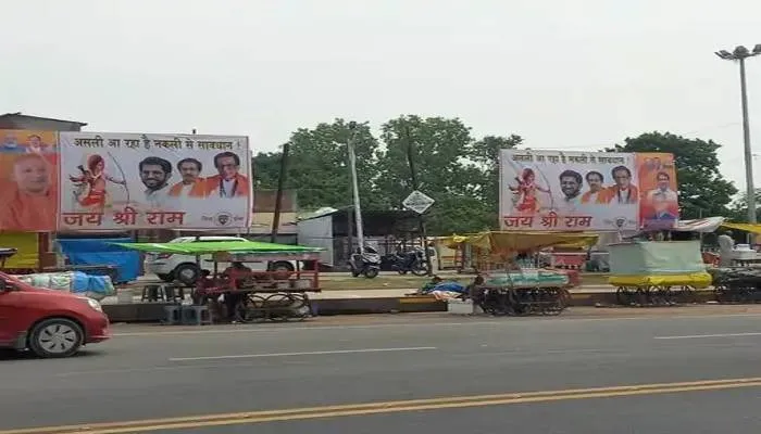 शिवसेना ने लगाये होर्डिंग ‘असली आ रहा है नकली से सावधान’, राज ठाकरे के अयोध्या दौरे को लेकर गरमाई सियासत