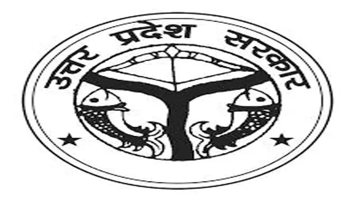 अयोध्या: बेसिक शिक्षा परिषद में अब हर ब्लाक पर रखे जाएंगे डाटा एंट्री ऑपरेटर