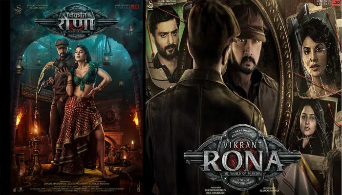 Kiccha Sudeep ने ‘विक्रांत रोणा’ के Song ‘गदंग रक्कम्मा’ का टीजर किया शेयर, एक्टर के साथ नजर आईं Jacqueline Fernandez