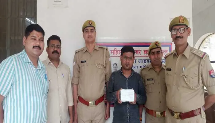 अयोध्या : राम मंदिर के नाम पर ठगी करने वाला गिरफ्तार, फर्जी वेबसाइट बनाकर वसूल रहा था चंदा