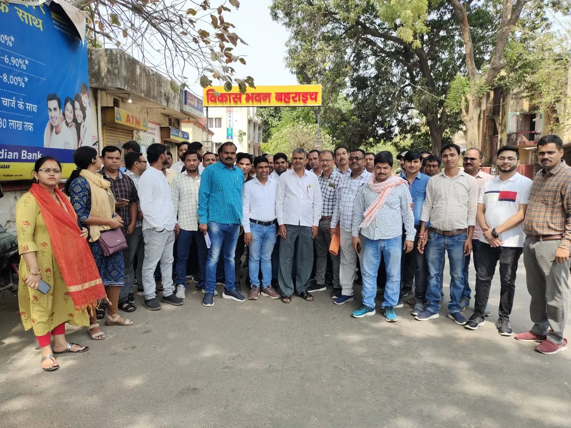 बहराइच : विकास भवन के सामने ग्राम विकास अधिकारियों ने किया विरोध प्रदर्शन