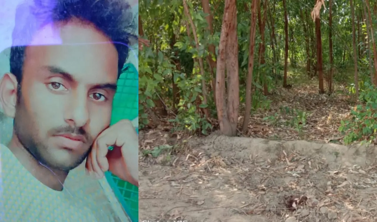 बरेली: एक दिन पहले लापता हुए युवक का खेत में पड़ा मिला शव, परिजनों ने लगाया हत्या का आरोप, मुकदमा दर्ज