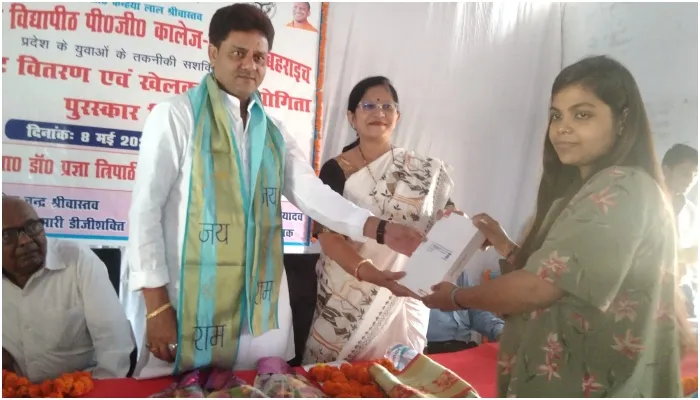 ऑनलाइन शिक्षा ग्रहण कर आगे बढ़ें छात्र: डॉक्टर प्रज्ञा