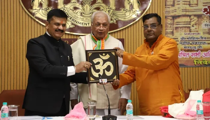 बहराइच: केरल के राज्यपाल आरिफ मोहम्मद खान ने डीएम की ‘काल प्रेरणा’पुस्तक का किया विमोचन