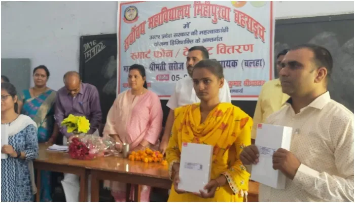 बहराइच: महाविद्यालयों में छात्रों को वितरित किया गया टैबलेट