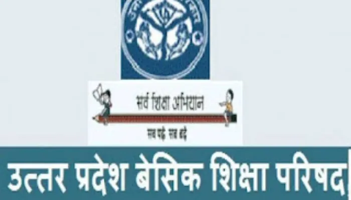 अयोध्या: स्कूलों को सर्व सुविधा से लैस करने के लिए राज्य स्तर पर प्रतियोगिता शुरू, उत्कृष्ट विद्यालयों को मिलेगी स्टार ग्रेडिंग