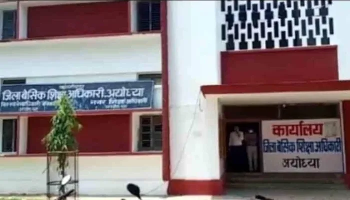 अयोध्या: बीईओ ने शिक्षक पर लगाया अभद्रता का आरोप, बेसिक शिक्षा अधिकारी ने दिए जांच के निर्देश