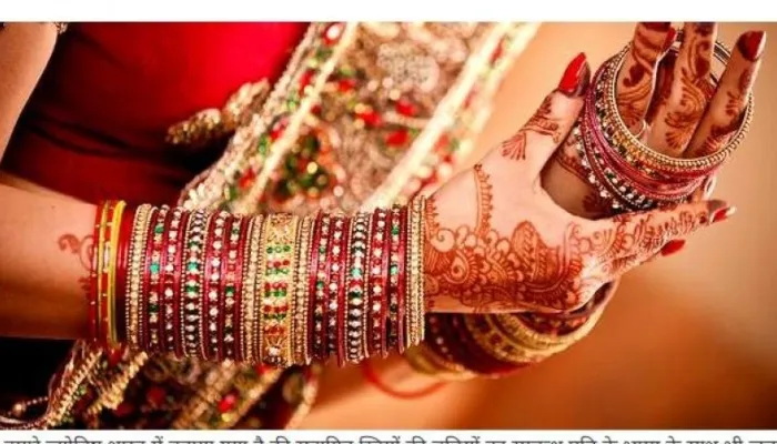 Fashion Tips: अगर चूड़ी पहनने में आती हैं दिक्कतें, तो फॉलो करें यह ट्रिक