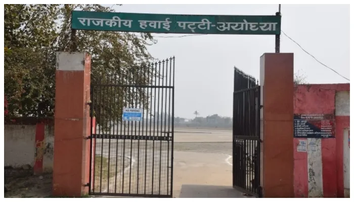 अयोध्या के श्रीराम एयरपोर्ट का लुक भी होगा मंदिर जैसा, रनवे का काम 15% हुआ पूरा