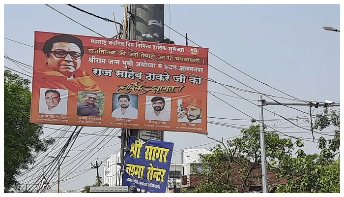 राज ठाकरे के दौरे को लेकर अयोध्या में बड़ी सियासी गर्माी, दो धड़ों में बंटे संत
