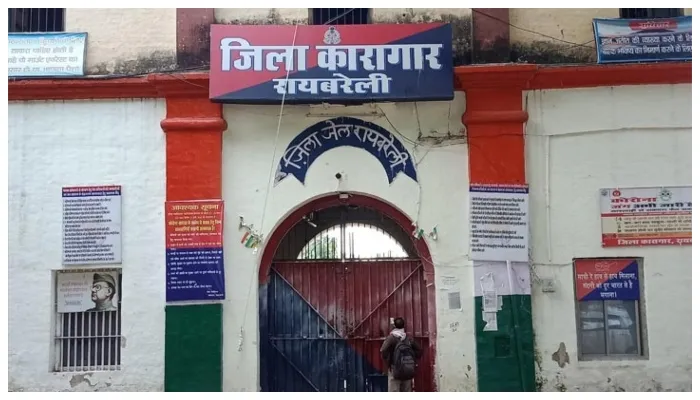 रायबरेली: जिला कारागार में कैदी की मौत, तीन साल से काट रहा था सजा