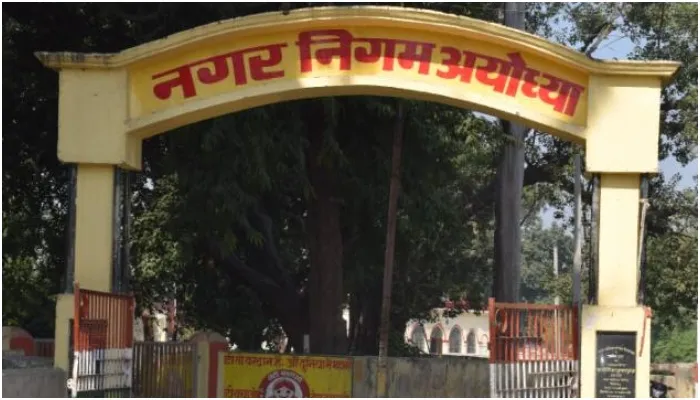 अयोध्या नगर निगम में परिसीमन की तैयारी शुरू, जुटाए जा रहे हैं अभिलेख