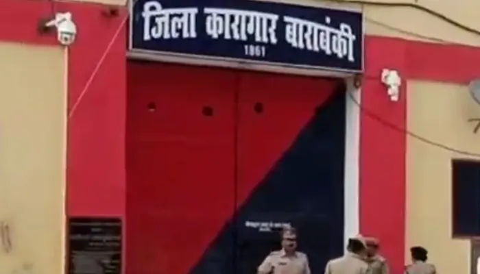 डीआईजी कारागार करेंगे बाराबंकी जेल के नींबू घोटाले की जांच