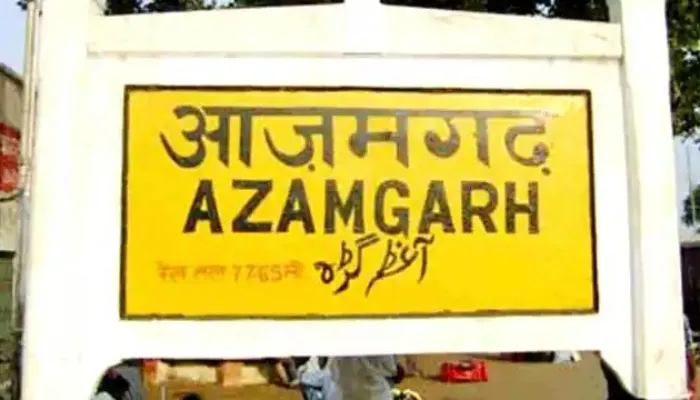 आजमगढ़: पंचायत सहायक की सेवा समाप्त कर वेतन वसूली का सीडीओ ने दिया निर्देश