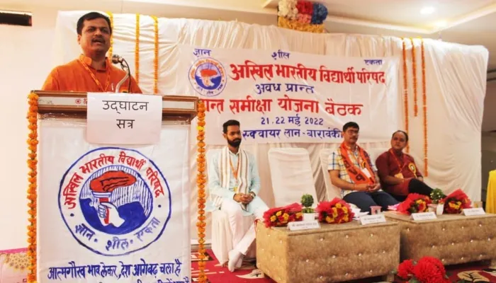 राष्ट्रीय मुद्दों पर मुखर अभिव्यक्ति के साथ सक्रियता बढ़ाएं कार्यकर्ता: घनश्याम शाही
