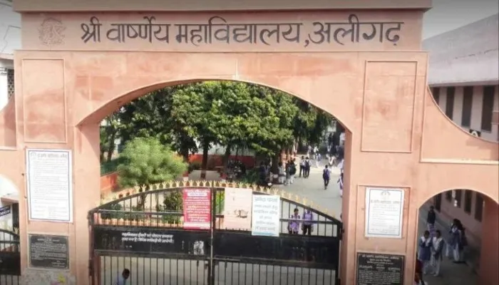 अलीगढ़: वार्ष्णेय कॉलेज के कैंपस में शिक्षक के नमाज पढ़ने पर मचा बवाल, थाने में दी गई तहरीर