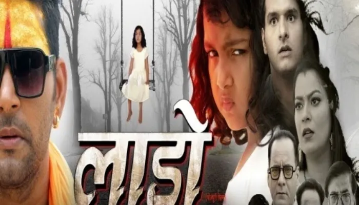 Bhojpuri Cinema: ‘लाडो’ में नजर आएंगे Newly Wed यश कुमार, हॉरर फिल्म की रिलीज हुई डेट आउट