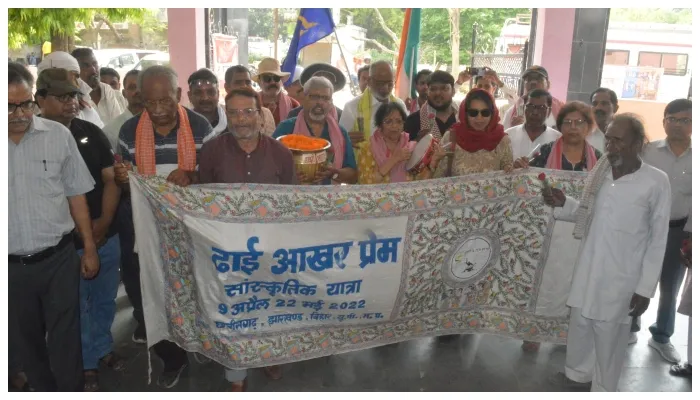 देश में नफरत के माहौल में लोगों को दिशा देगी ढाई आखर प्रेम यात्रा : महासचिव राकेश